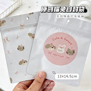 包装資材★生活雑貨★日用品★包装袋★可愛い袋　1枚
