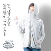 ＵＶプロテクト パーカー シャイン アイスブルー Ｍ 【紫外線対策】