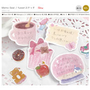 BGM 箔押し メモシール fuwariスケッチ 4種【2026_07_10発売】