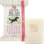 素肌志向　馬油