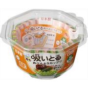 汁も油も吸いとるおべんとうカップＭ４色