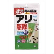 アリ駆除　粉タイプ