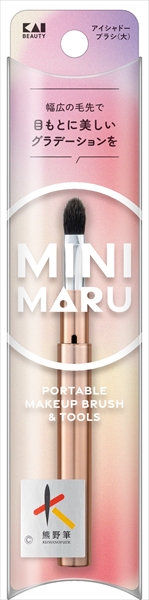 ＫＱ２２１０　Ｍｉｎｉ　Ｍａｒｕ　アイシャドーブラシ（大）