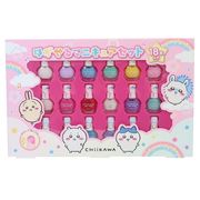 【コスメ雑貨】ちいかわ はがせるマニキュアセット 18本入り
