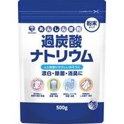 キッチンクラブ　過炭酸ナトリウム