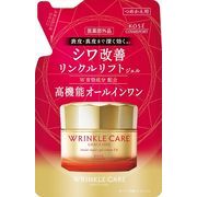 グレイスワン　リンクルケア　モイストリペア　ジェルクリーム　ＥＸ　詰替え
