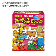 ギンビス　たべっ子どうぶつビスケット