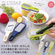 スルッサー★重ねて収納スライサー３種セット