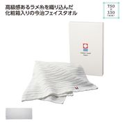 日本のたおる　今治フェイスタオル