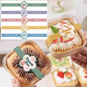 ありがとうシール　サンキューシール　1点50枚　ステッカー　粘着シール