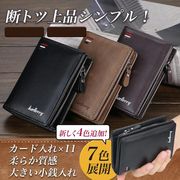 財布 メンズ 二つ折り 小銭入れ コインケース 二つ折り財布 メンズ財布 コンパクト お札入れ カード入れ