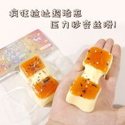 プニプニ玩具★減圧おもちゃ★ストレス解消グッズ★スクイーズ