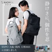 【Amazonベストセラー獲得】カジュアルリュックSORA
