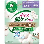 ポイズパッドコットン１２０ＣＣ