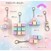 キーボード型減圧キー キーホルダー ストレス解消 減圧グッズ バッグチャーム (ライトなし/ライト付き)9色