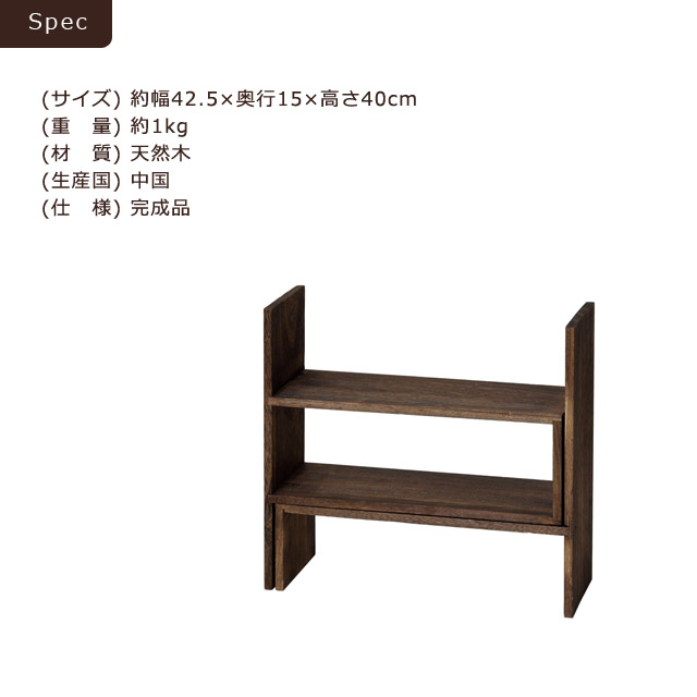焼桐 スライドディスプレイラック | 卸売・ 問屋・仕入れの専門サイト