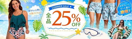 全品25%OFF！2026年夏新作の夏服、光るおもちゃ、文房具などが続々登場！！