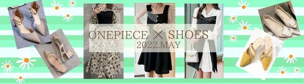 ONEPIECE×SHOES　MAY2022