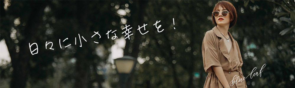 この夏、おしゃれで快適に過ごしましょう！人気のアクセサリーがお買い得に！【国内即納】