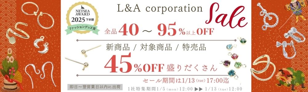 ●●売筋４５％off●●全品４０％～９５%off!!●新商品＆対象商品＆特売品●●４５％off