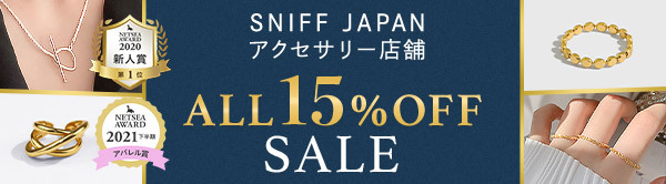 SNIFF JAPAN S925アクセサリー店舗　バレンタインお勧めプレゼント!!!