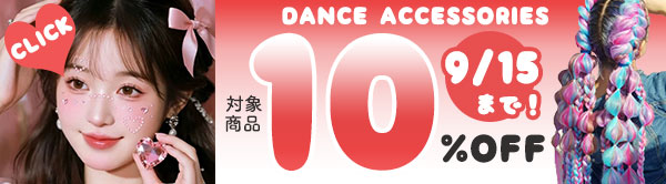 2026年8月特集