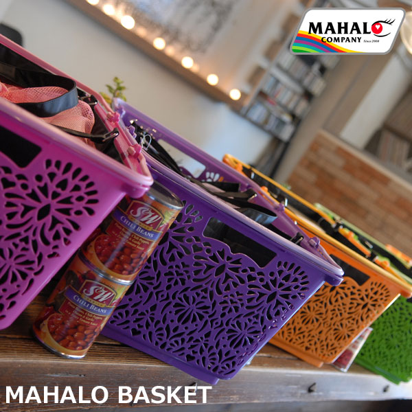 マルチに使えるエコバスケット！ MAHALO（マハロ）バスケット | 卸売