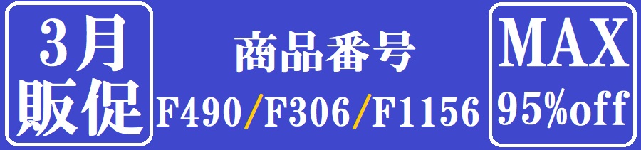 https://img03.netsea.jp/ex32/20120522/2/3691772_9.jpg
