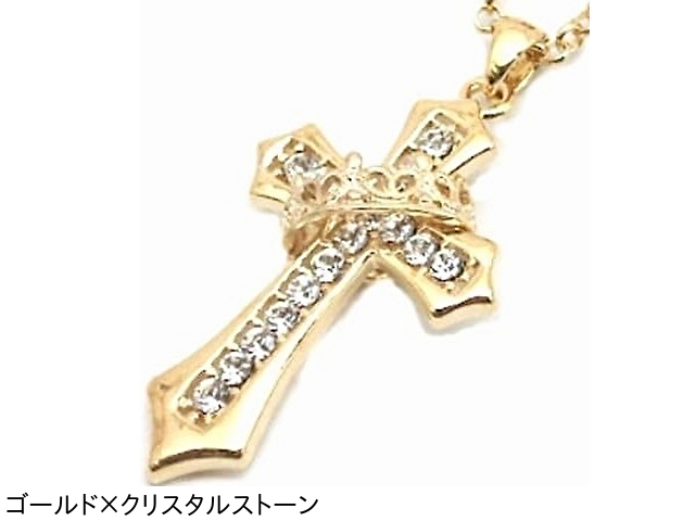 A-10☆合金ストーンクロス