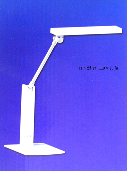 LEDデスクスタンド　R-901（AA型相当）