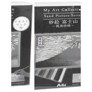 【ATC】My Art Collection 砂絵富士山凱風快晴[91011]