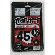 ☆● ポリ袋 ごみ袋 ビニール袋 45L (黒) P-6401 厚 0.04mm 10枚×50冊 07050