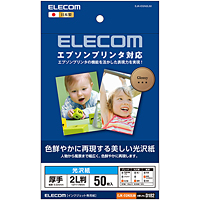 エレコム エプソンプリンタ対応光沢紙(2L／50枚) EJK-EGN2L50