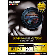 エレコム 印画紙 黒を極めた写真用紙プロ(A4／20枚) EJK-RCA420