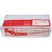 ＫＥキピー３キッチンペーパータオル６０組．． 【 服部製紙 】 【 キッチンタオル 】