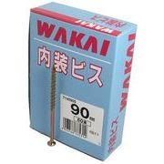 WAKAI(若井産業) 内装 ビス(化粧箱) 4.5X90 7145900 60本入