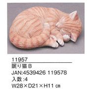 眠り猫B　ガーデニング/置物/オブジェ/猫/庭