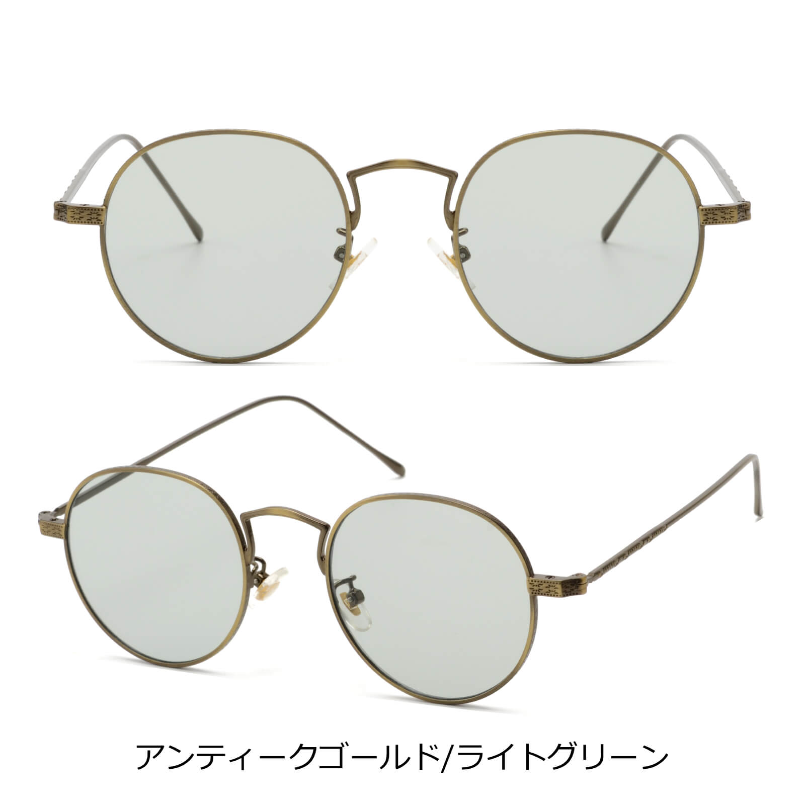 ヴィンテージメタルフレーム ボストンサングラス カラーレンズ フラットレンズ ユニセックス 【TY3539】 Kamakura Sunglass |  卸売・ 問屋・仕入れの専門サイト【NETSEA】