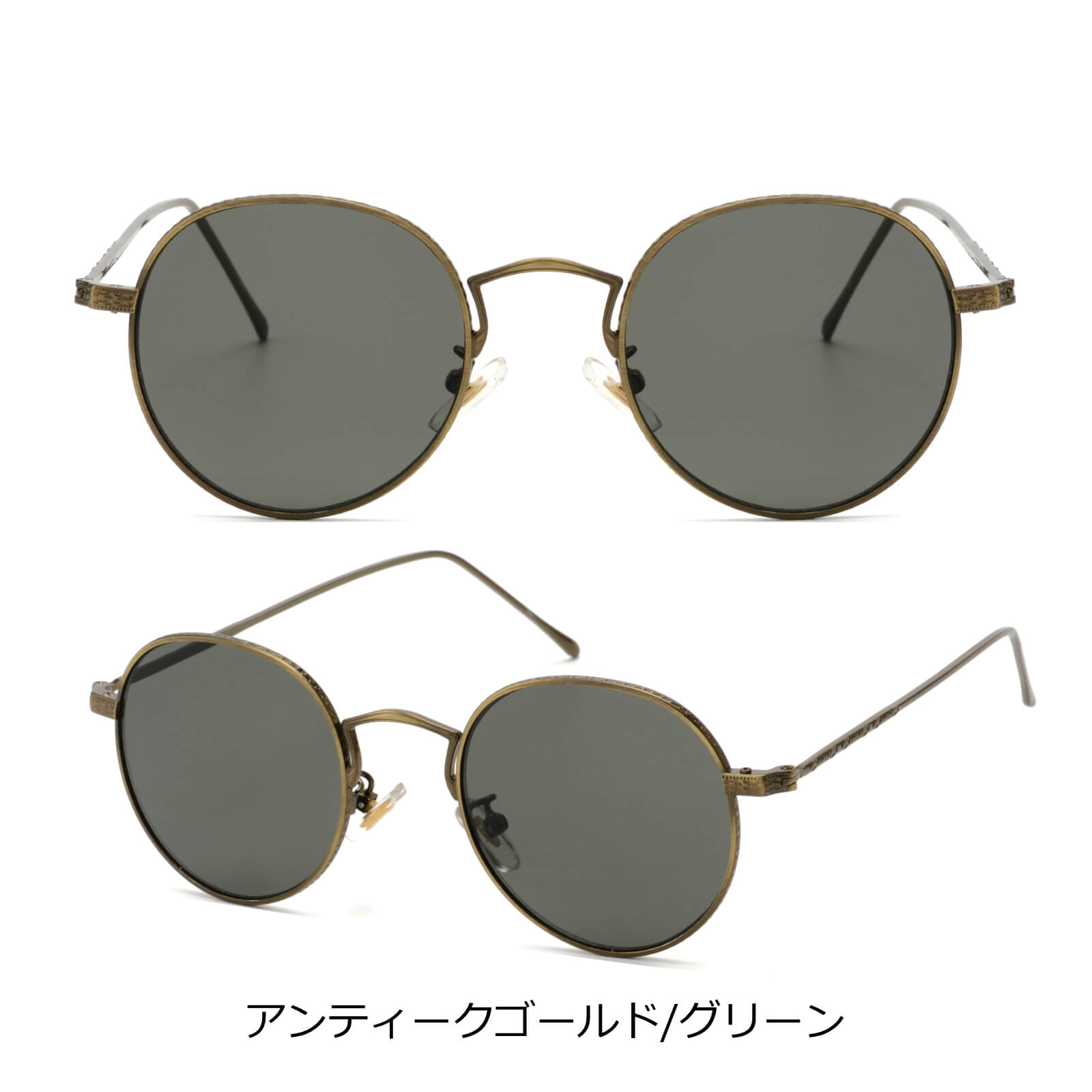 ヴィンテージメタルフレーム ボストンサングラス カラーレンズ フラットレンズ ユニセックス 【TY3539】 Kamakura Sunglass |  卸売・ 問屋・仕入れの専門サイト【NETSEA】