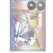 【特価品】クリップライト 一般電球100W (E26) MCL-15CB