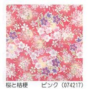 【ご紹介します！信頼の日本製！ちりめんの二巾ふろしき！　桜と桔梗】ピンク