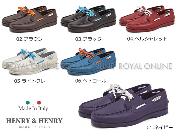 【HENRY&HENRY】　ボート(レインシューズ)　全６色　メンズ