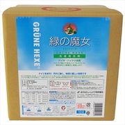 緑の魔女ランドリー　業務用バックインボックス 10L