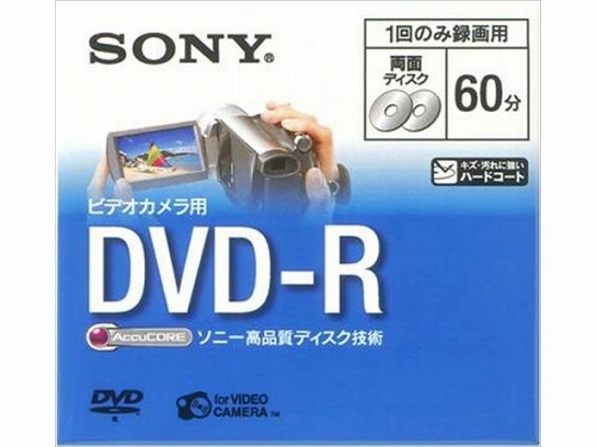 SONY ソニー 8CMDVD-R60分 DMR60A x1