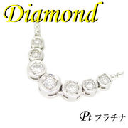 1-999-102-0004 KDI  ◆ Pt プラチナ デザイン ペンダント＆ネックレス ダイヤモンド 0.30ct