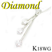 1-1802-02013 KDZ  ◆ K18 ホワイトゴールド デザイン ペンダント＆ネックレス ダイヤモンド 0.50ct