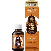 一光スキンケアオイル(液状)