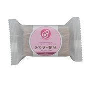 ラベンダー石けん