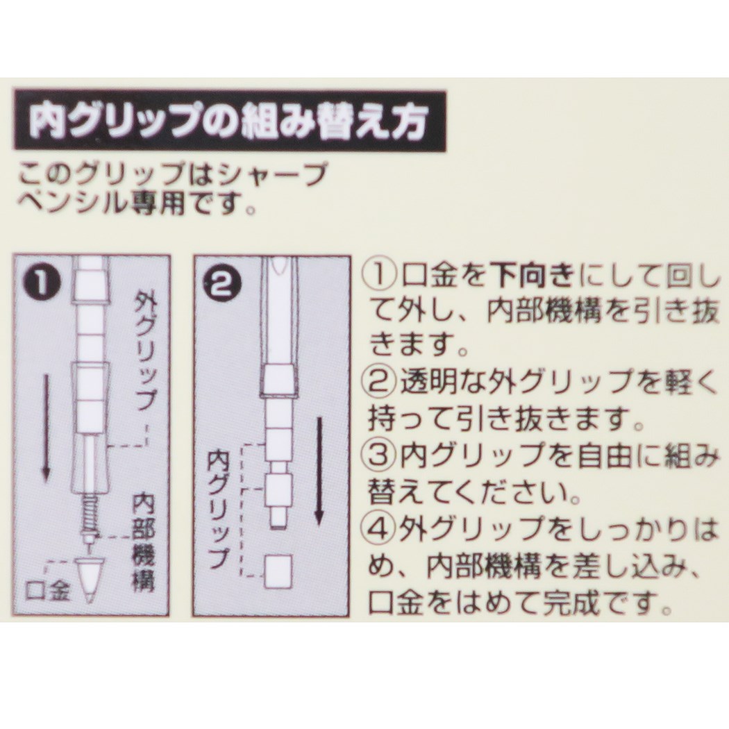 シャープペン スヌーピー シャープペン ドクターグリップ 0 3mm プレイボーダー ピンク 雑貨 株式会社 ブライエンタープライズ 問屋 仕入れ 卸 卸売の専門 仕入れならnetsea