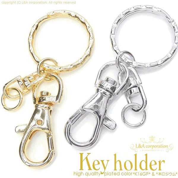 ★L&A original parts★キーホルダー完成品★回転カン・ニコイル・コネクター・カンのセット★